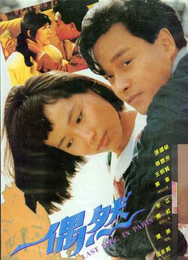 周星驰电影大全-喜剧之王